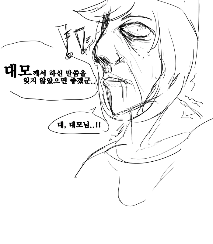 manga_65137_005.webp