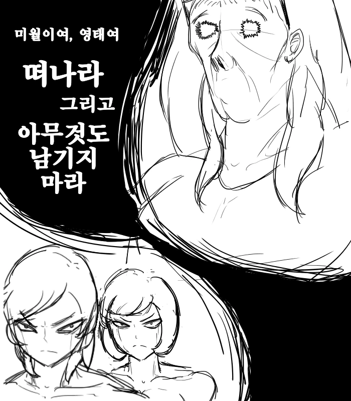 manga_65137_006.webp