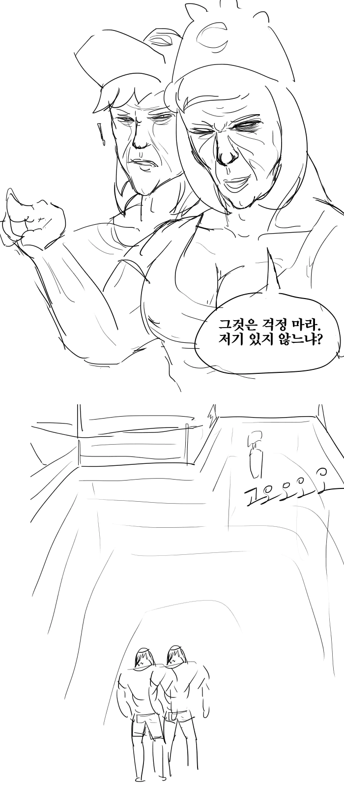 manga_65137_011.webp
