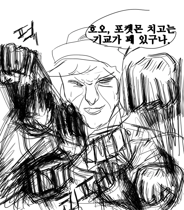manga_65137_021.webp