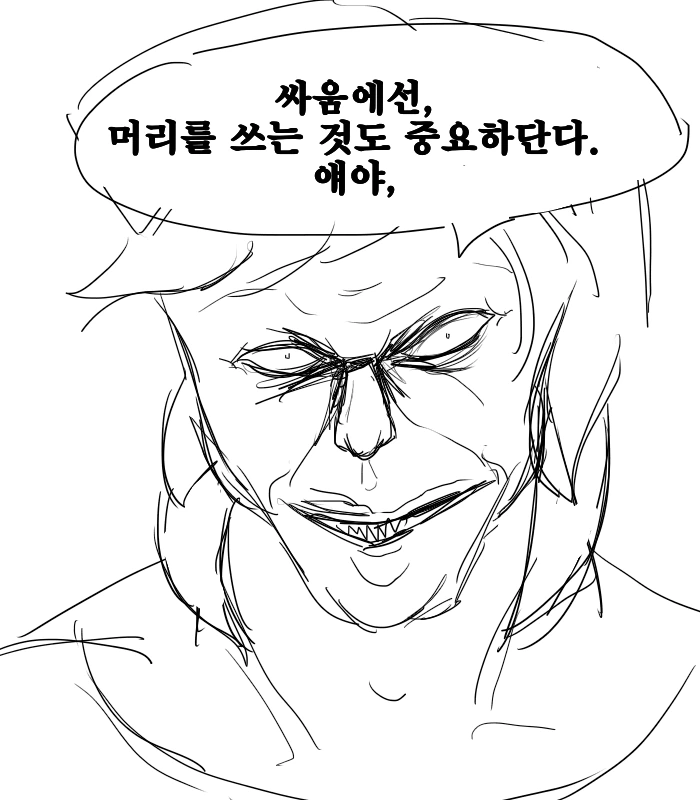 manga_65137_023.webp