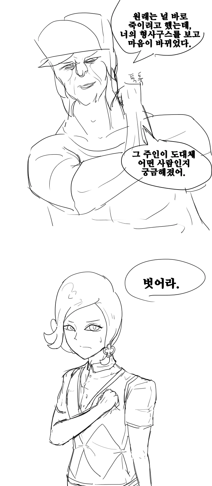 manga_65137_028.webp