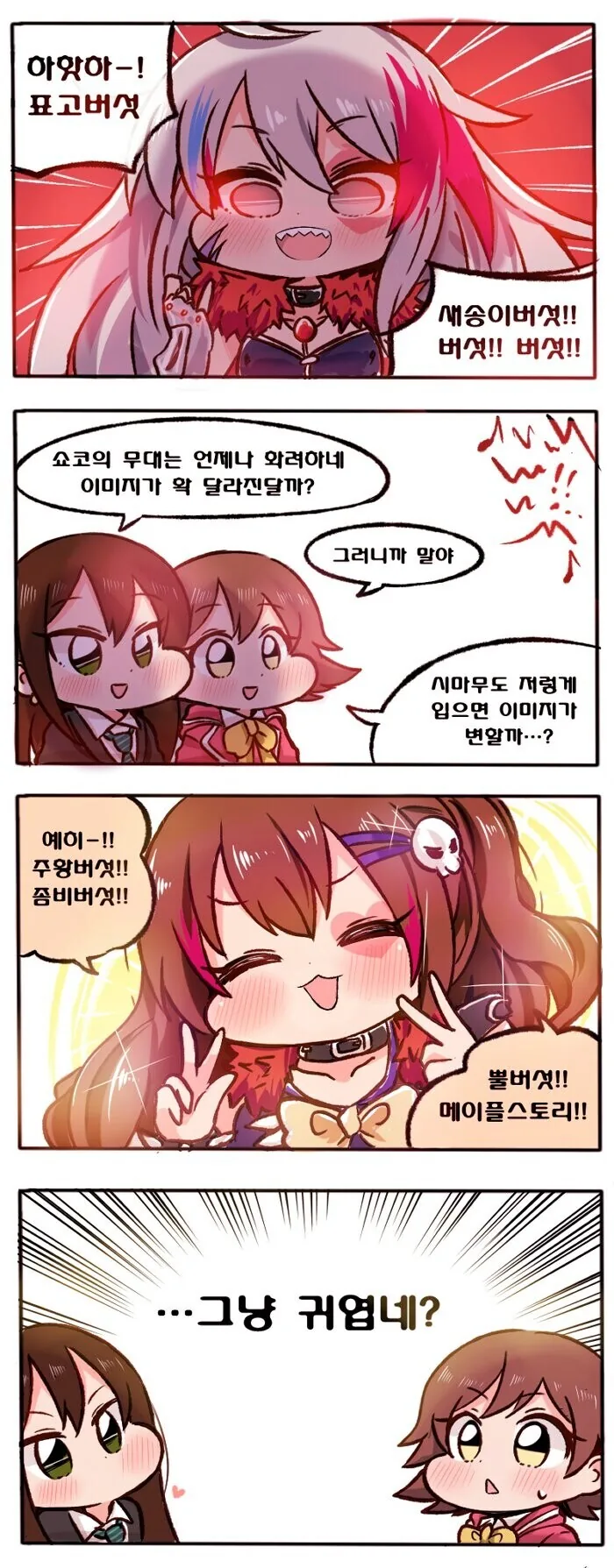 manga_65261281_001.webp