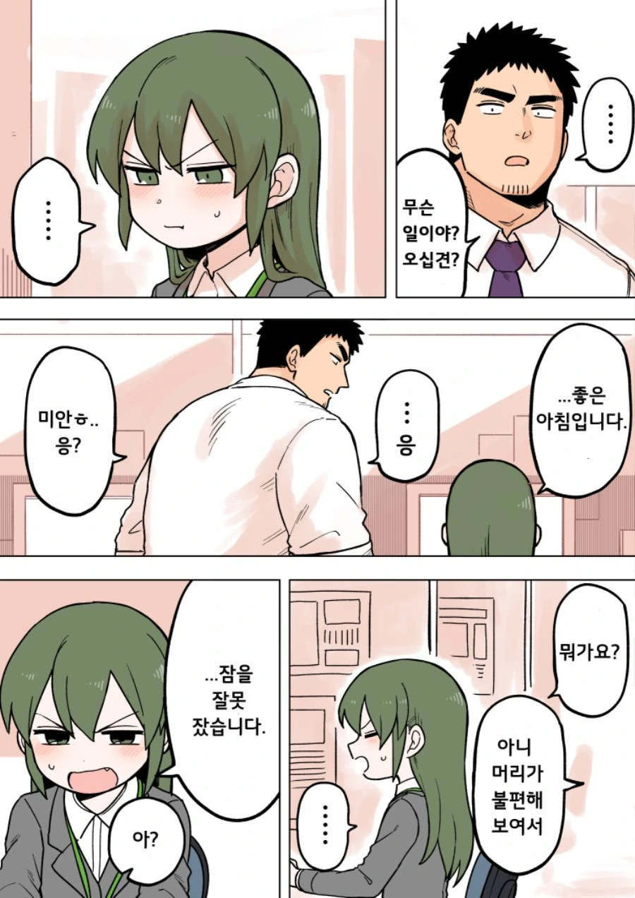 manga_683625_002.webp