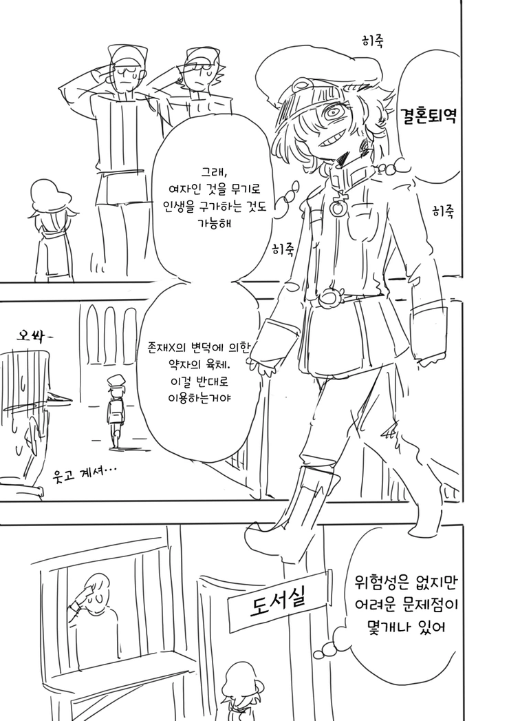 manga_691105_003.webp