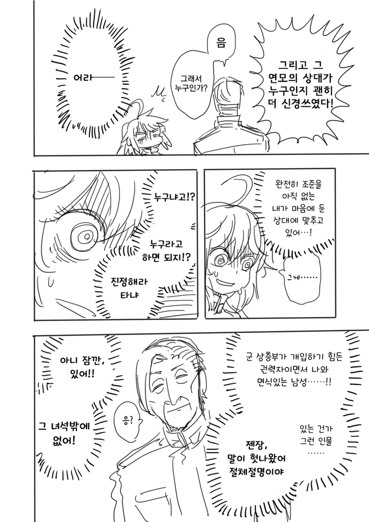 manga_691105_008.webp
