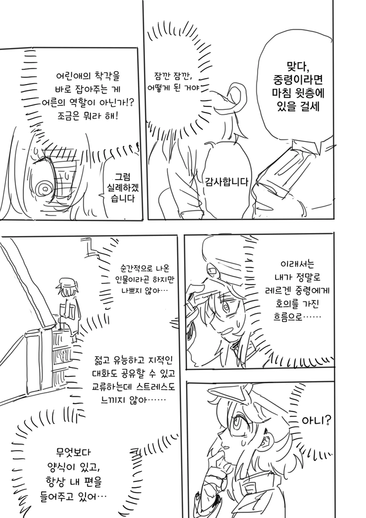 manga_691105_011.webp