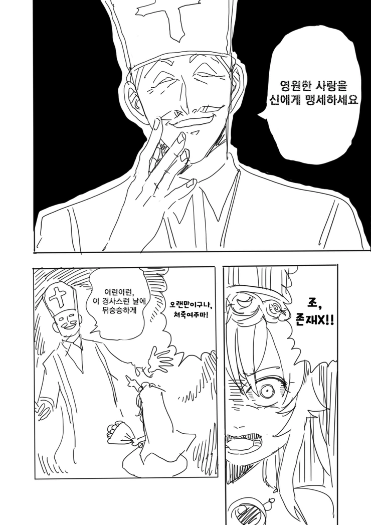 manga_691105_028.webp