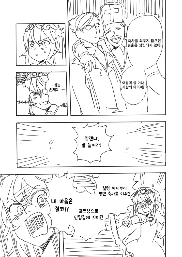 manga_691105_029.webp