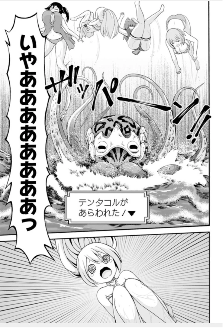 manga_697977_001.webp