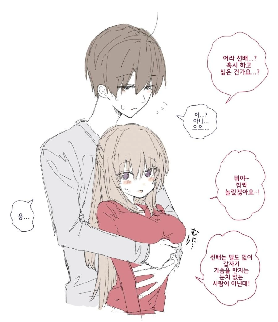 manga_715314_002.webp