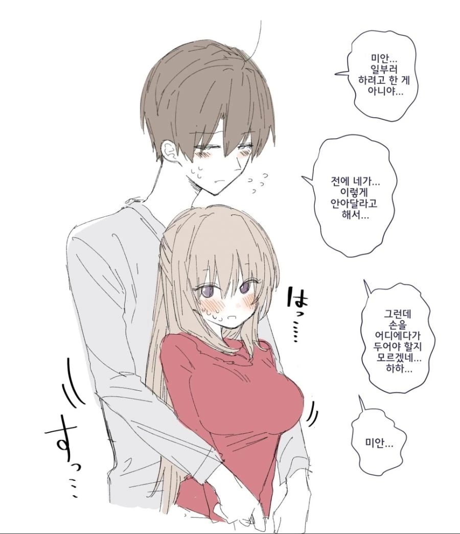manga_715314_003.webp