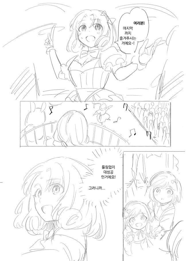 manga_735677_001.webp