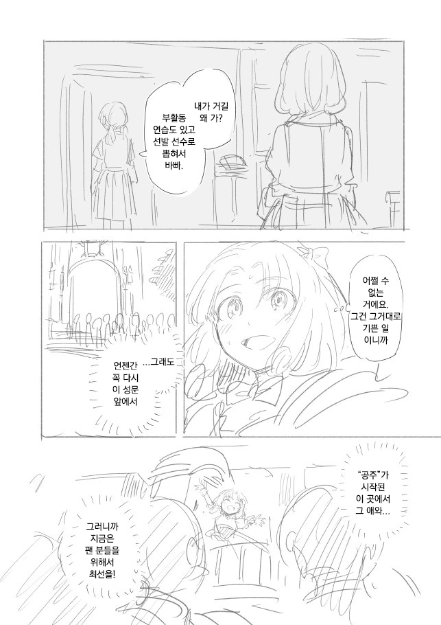 manga_735677_002.webp