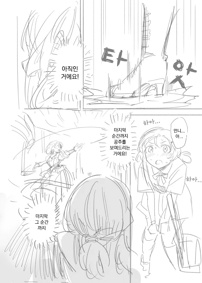 manga_735677_004.webp