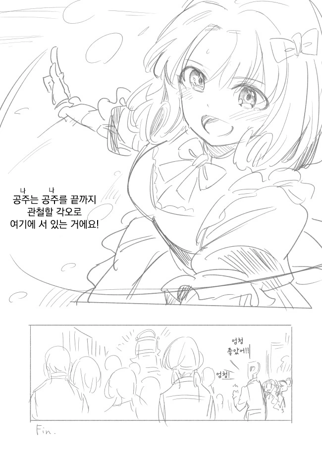 manga_735677_005.webp