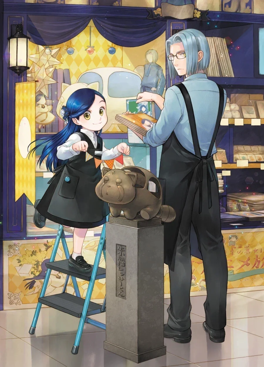 설레는 키 차이_2.webp