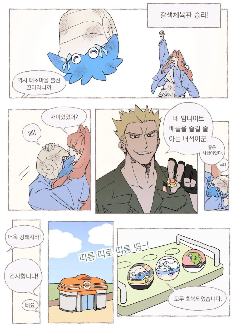 manga_76667774_1a23_005.webp