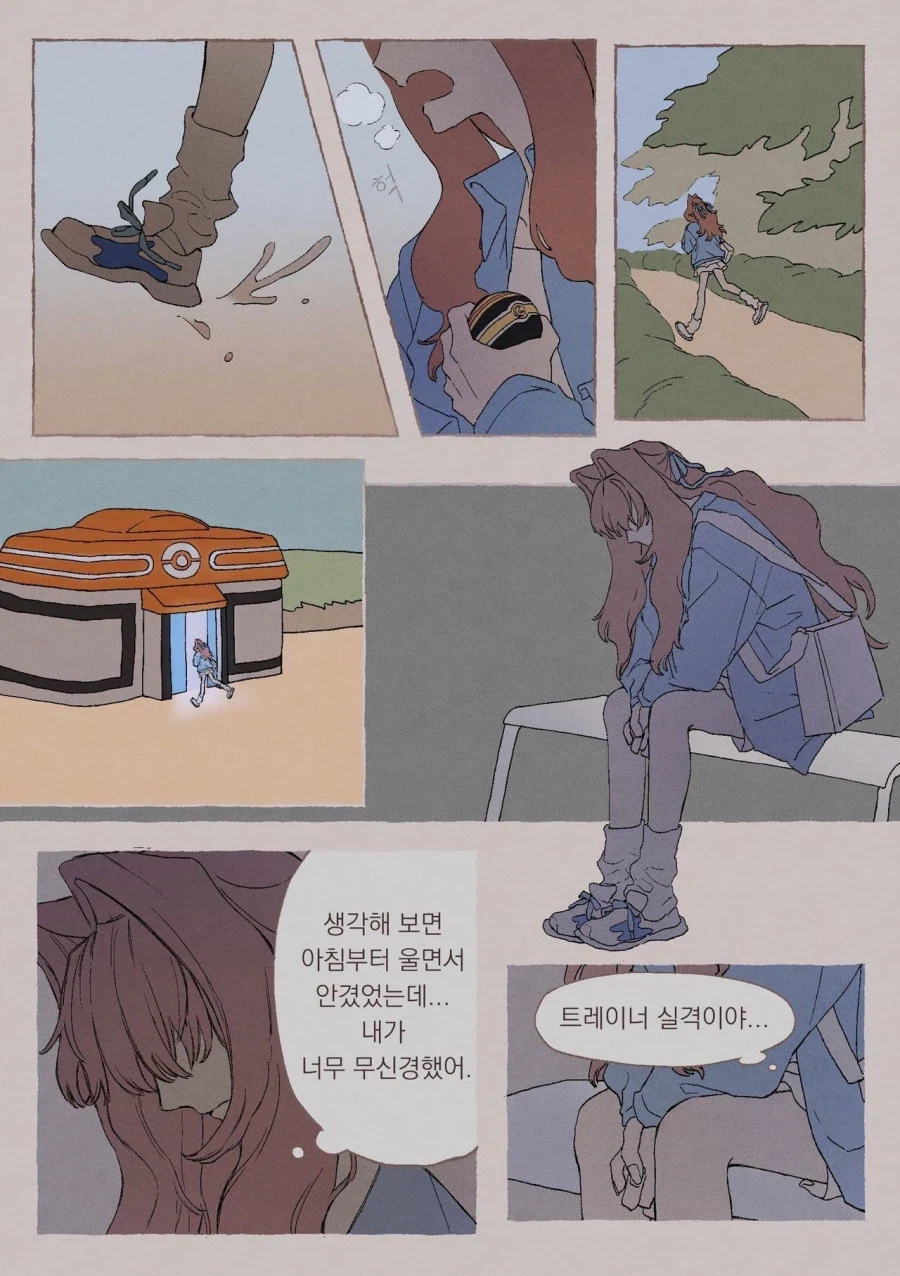 manga_76667774_1a23_010.webp