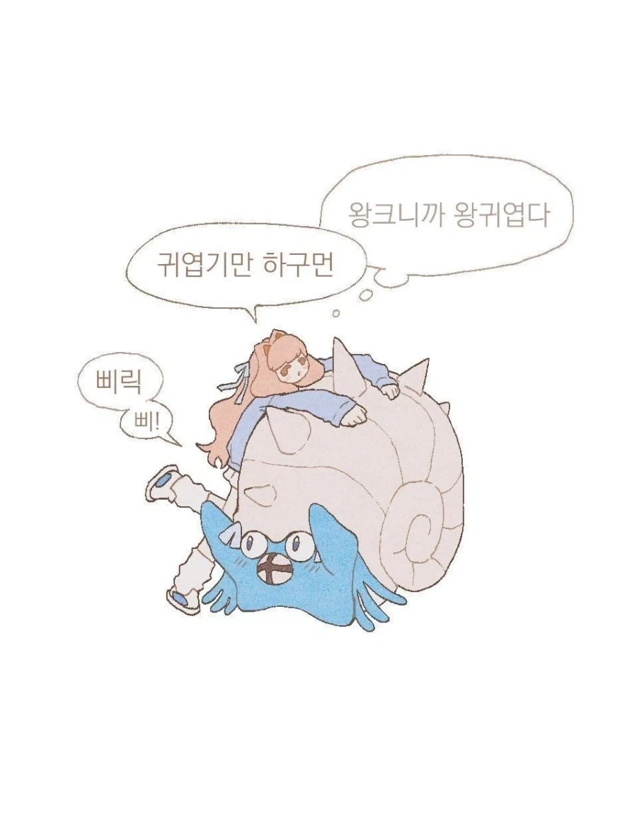 manga_76667774_1a23_013.webp