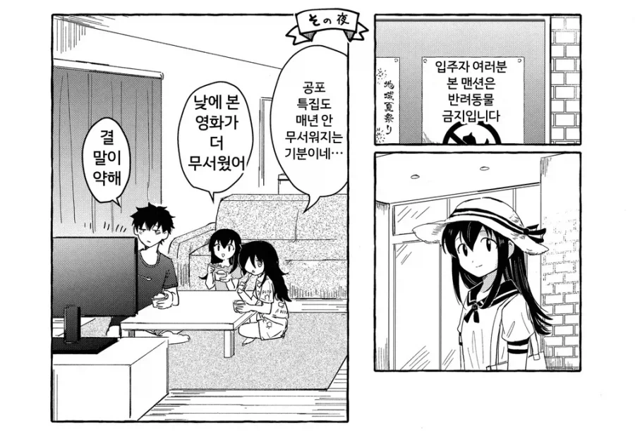 manga_76668120_8978_003.webp