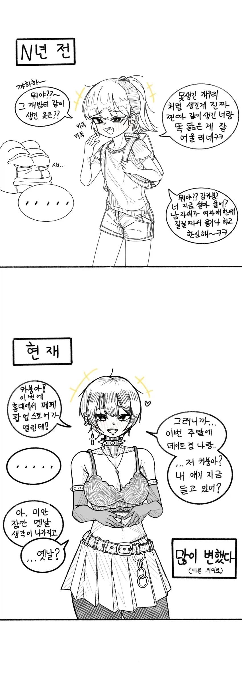 manga_76668314_997e_001.webp