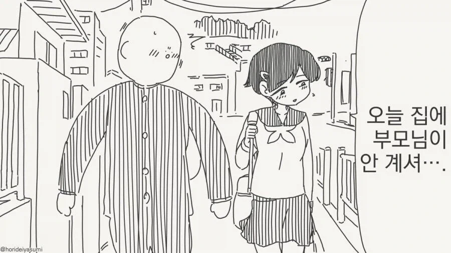 manga_76668346_b231_001.webp