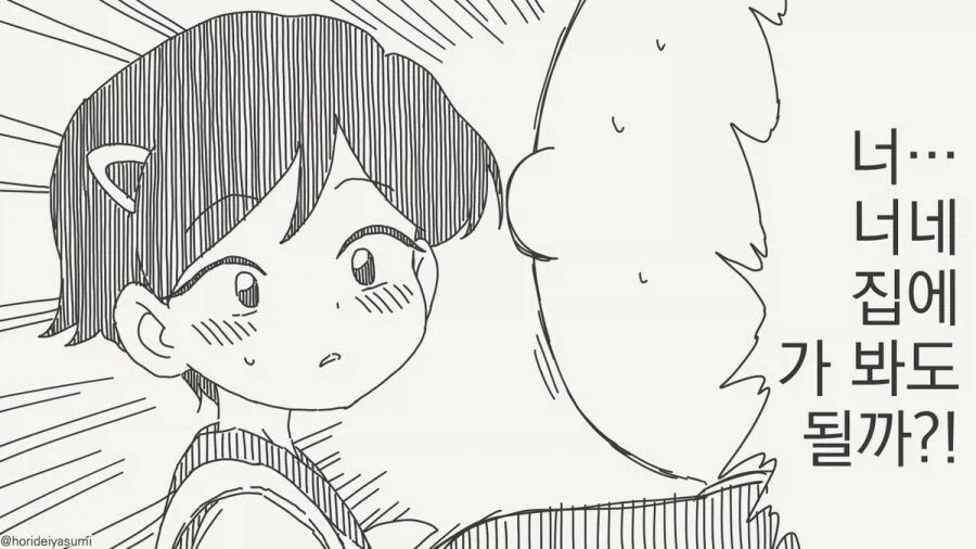 manga_76668346_b231_002.webp