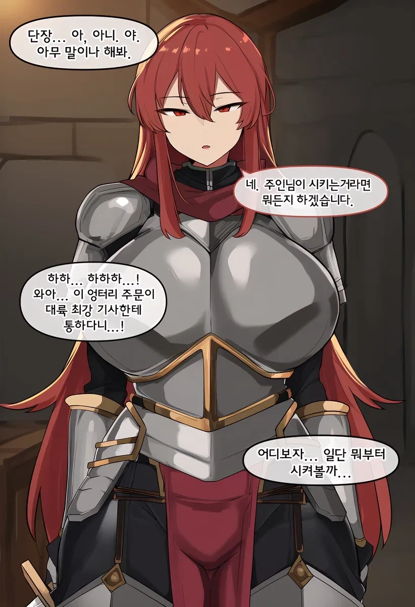 manga_76668626_2910_004.webp