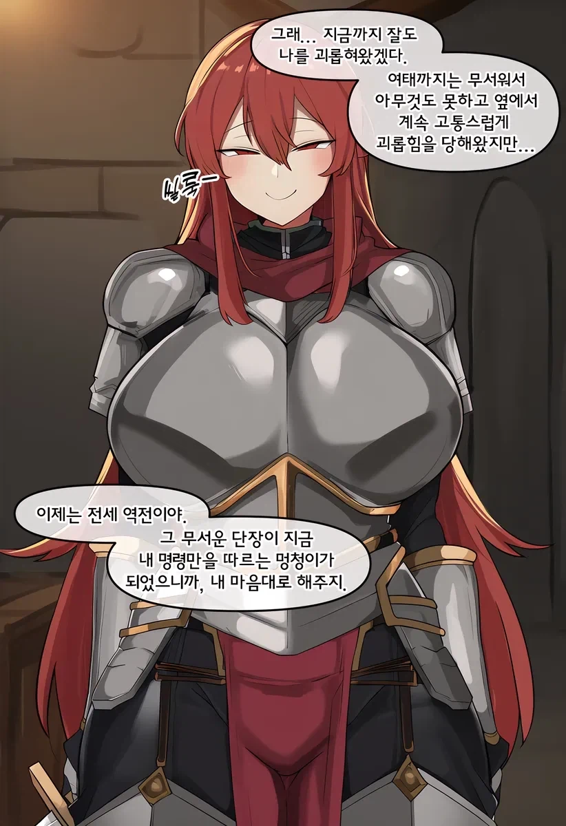 manga_76668626_2910_005.webp