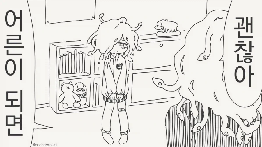 manga_76668762_f5e0_001.webp