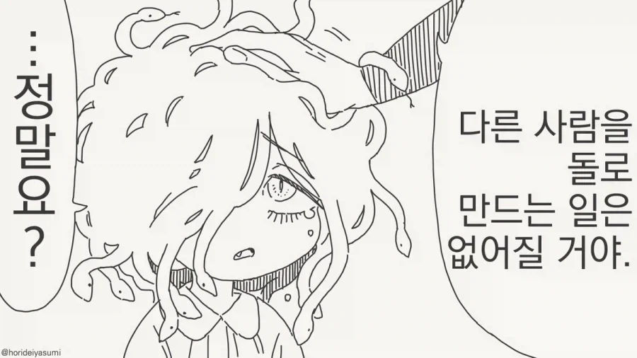 manga_76668762_f5e0_002.webp