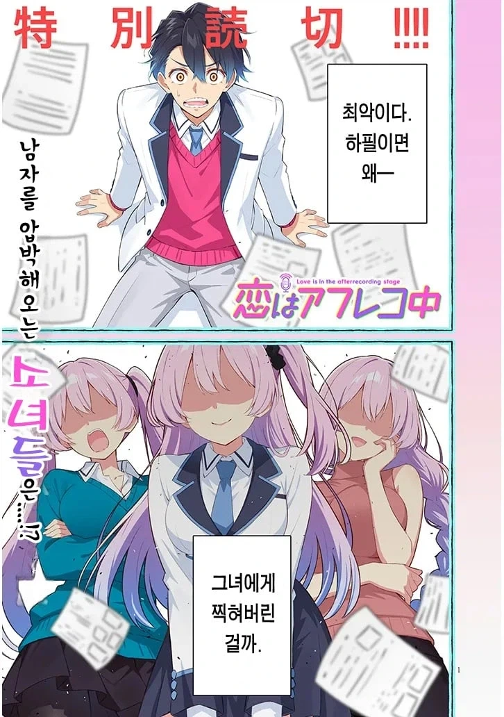 manga_76668823_2dc5_001.webp