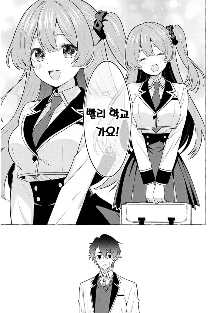 manga_76668823_2dc5_004.webp
