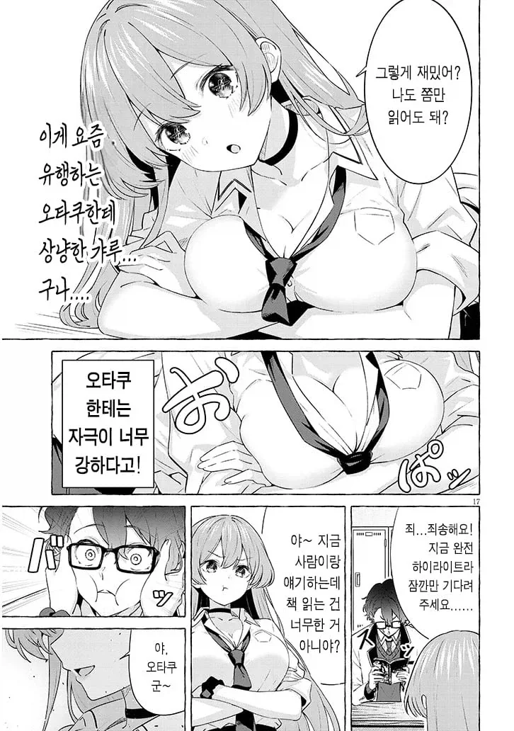 manga_76668823_2dc5_016.webp