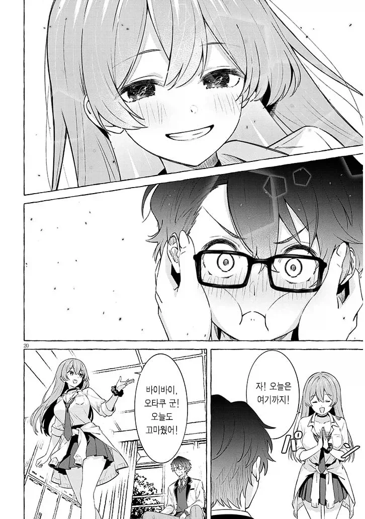 manga_76668823_2dc5_018.webp