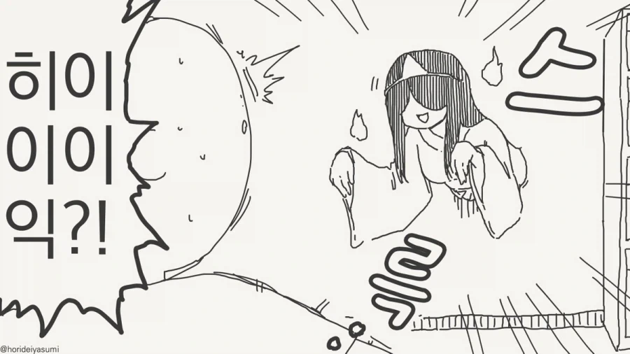 manga_76669023_0b1c_001.webp