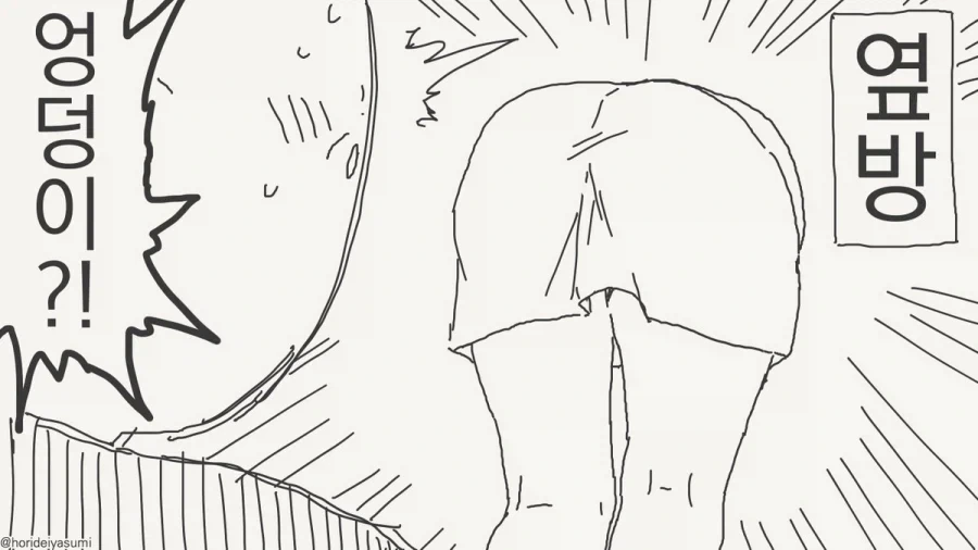 manga_76669023_0b1c_003.webp