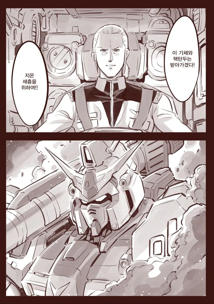 manga_76669067_7330_001.webp