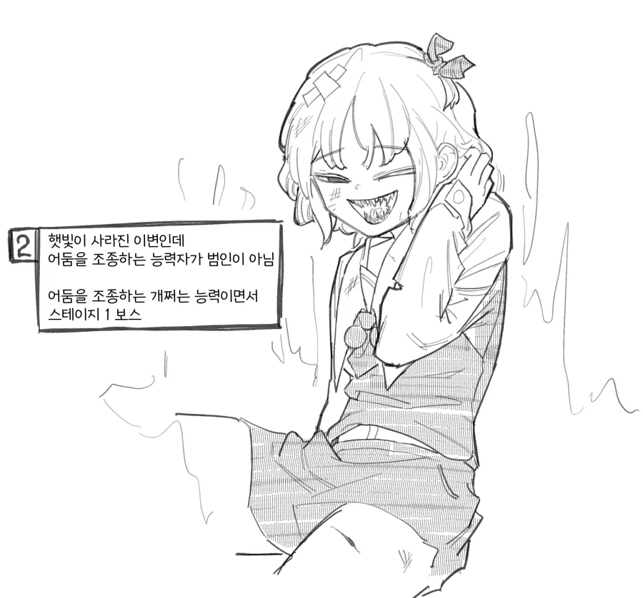 manga_76669846_1f0d_002.webp