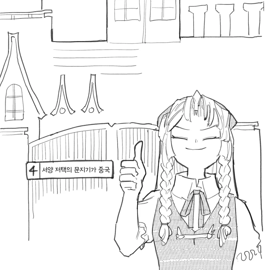 manga_76669846_1f0d_004.webp
