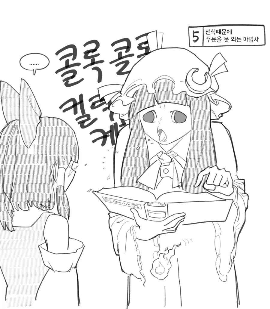 manga_76669846_1f0d_005.webp