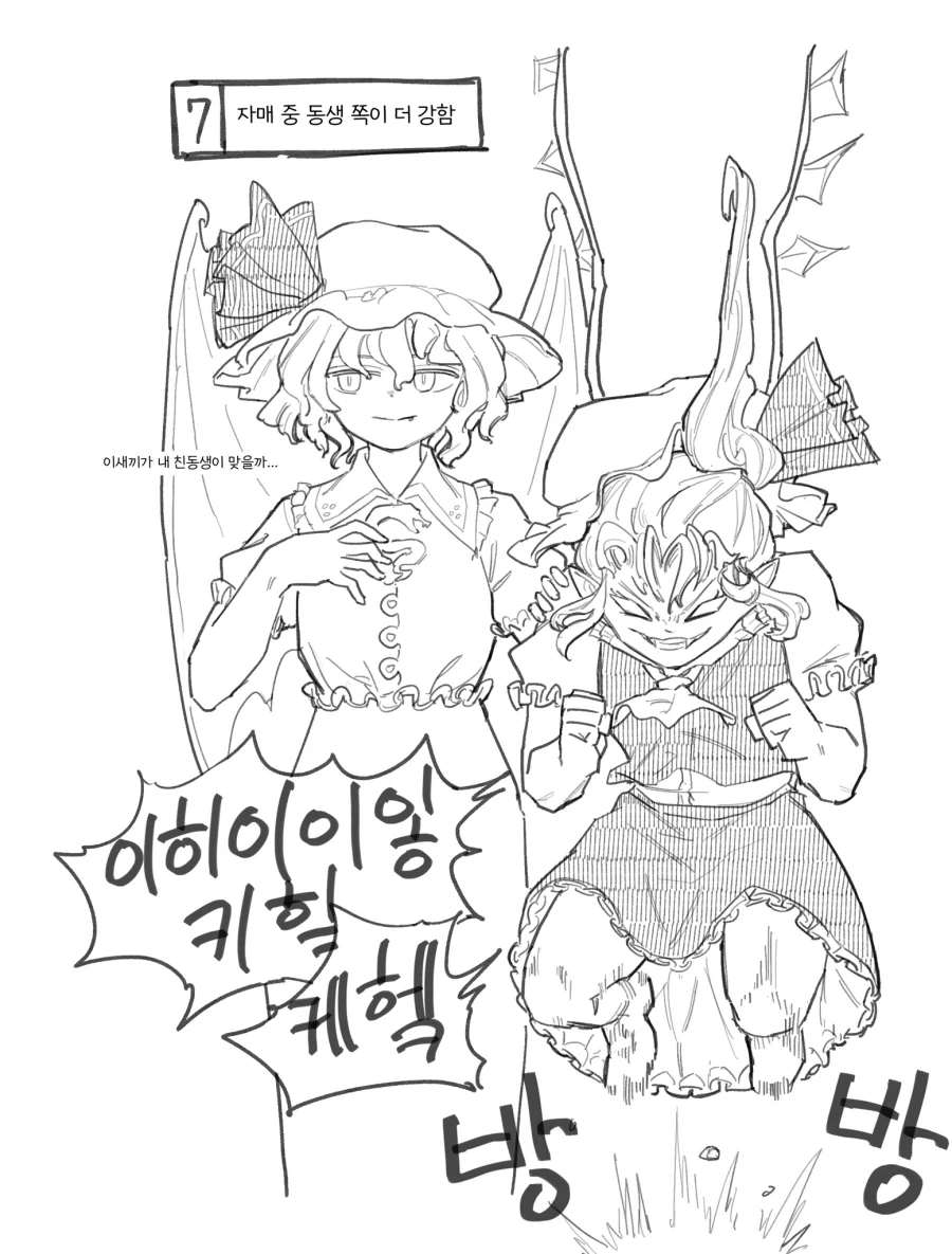 manga_76669846_1f0d_007.webp