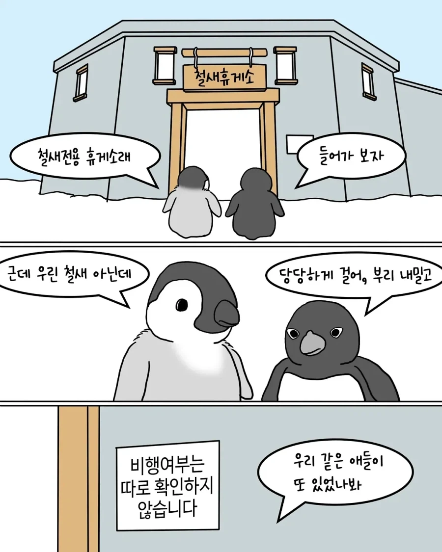 manga_76669902_0f1e_001.webp