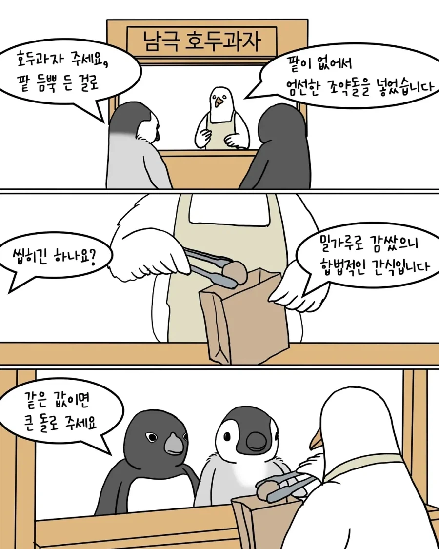 manga_76669902_0f1e_002.webp