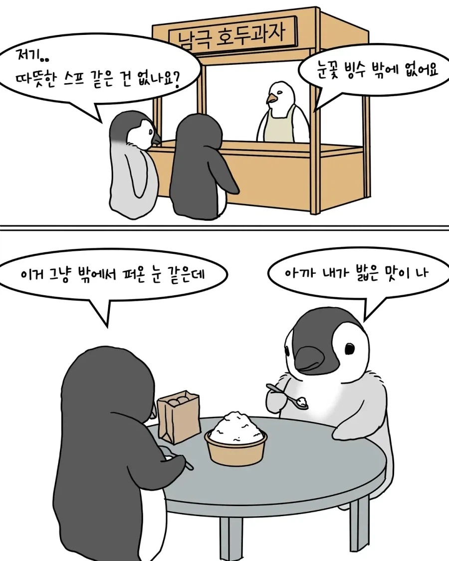 manga_76669902_0f1e_003.webp