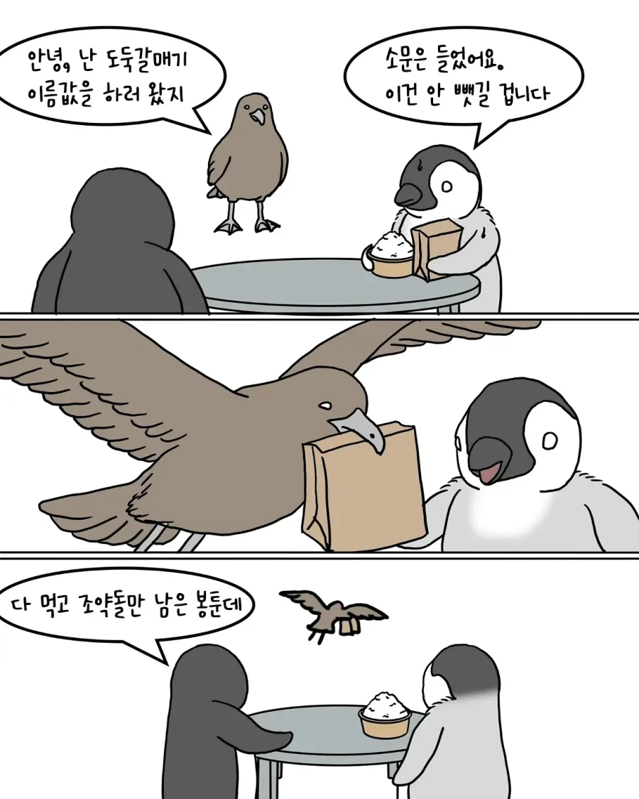 manga_76669902_0f1e_004.webp