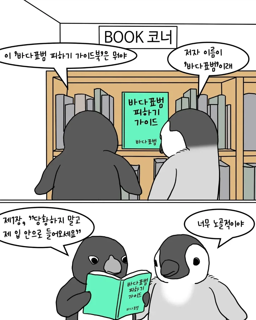 manga_76669902_0f1e_005.webp