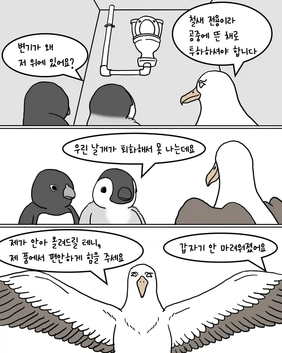 manga_76669902_0f1e_006.webp