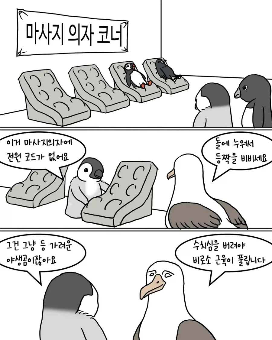 manga_76669902_0f1e_007.webp